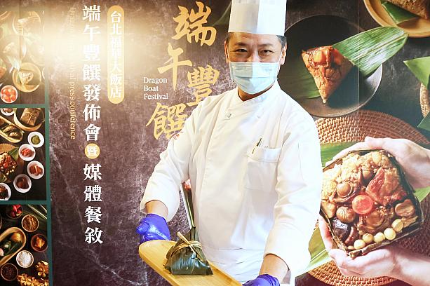 記者会見では「江南春」のシェフ自ら「紅燒鮑魚粽」を製作。