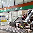 MRT「南京復興」駅が最寄り駅。出口7から出ると……