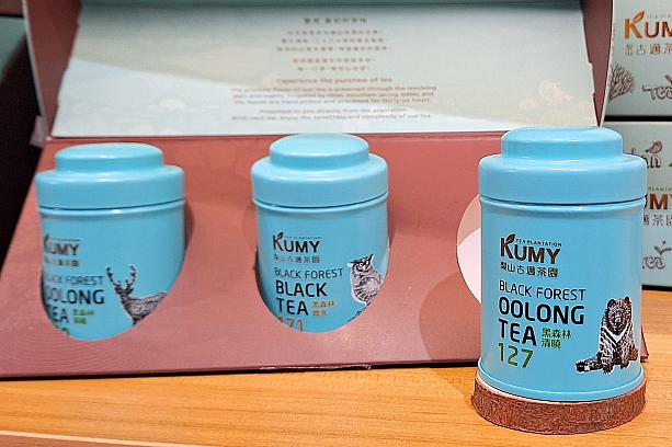 かわいい缶入りのお茶セットも。「古邁 KUMY Tea 」では海抜2200m、梨山産の茶葉を扱います。お洒落なパッケージはお土産にもぴったり！