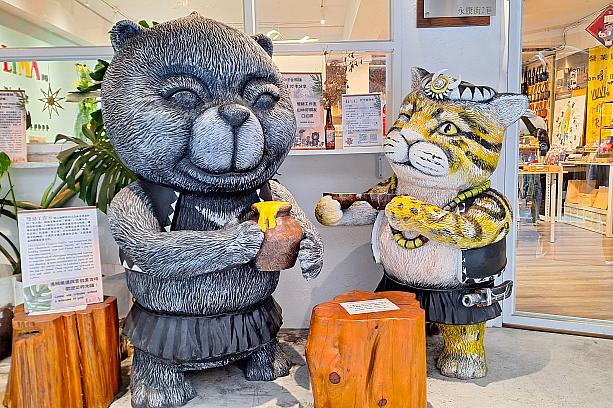 原住民(ルカイ族？)の衣装に身を包んだ台湾黒熊と石虎(タイワンヤマネコ)がお出迎えしてくれましたー！