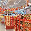 「中元節」まであと1ヵ月以上もあるというのに、その準備が台北ナビオフィスのご近所のスーパーマーケット「大潤發(大潤発)」で始まっていました！