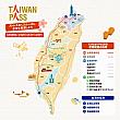 Taiwan PASSで台湾各地へ<br>(画像：Taiwan PASSサイトより)