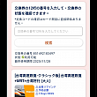 ステップ３