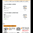 ステップ１