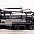 正面玄関。建物はTAC世界デザイン大賞で最高賞を受賞しているそう！