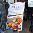 今回「貨室甜品」にやってきたのは、「夏の人気商品「四季芒夏」が端午節休みに売り出された！」と聞いたから。