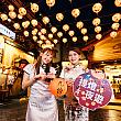 百人提燈夜遊