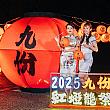 祈福田