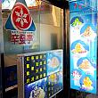 士林夜市にやってきました～！巨大な夜市に歩き疲れたらエリアの路地裏にある「辛發亭(辛発亭)」へ行ってみませんか？