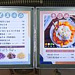 今年の値段はこんな感じ。ナビが愛してやまない「芒果牛奶黑糖冰」は160元でした。いつもなら「黒岩」の看板トッピング「粉粿」を追加するのですが、この日は売り切れ……。悲しみ～！