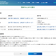 【台湾入国カード】オンライン申請方法＆書き方を日本語で説明します！ 台湾入国カード オンライン 申請 書き方 職業 確認家族分