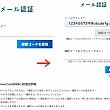 この手順で入力してみて！