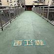 歩道橋に記された表記が、ここから先は別の「里」だよ、と教えてくれます。