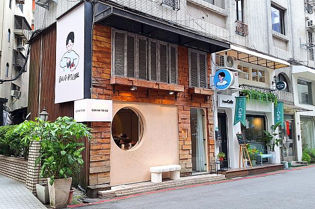 場所はMRT「國際紀念館」駅から徒歩5分ほどのところにあって、アクセス至便。お店のロゴが見えてくるのですぐにわかると思います。