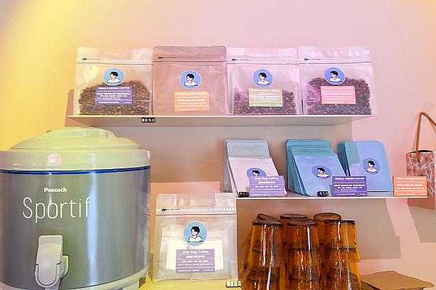 ちなみにインフューズドコーヒーのコーヒー豆やドリップコーヒーも販売しているので、台湾土産にするのもおすすめです!