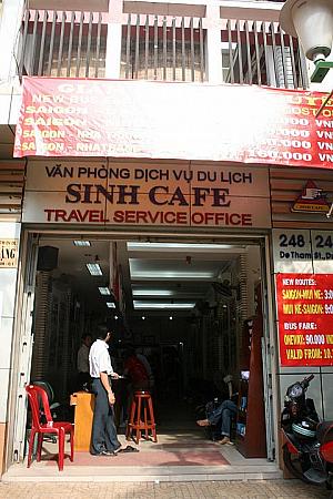 激安で有名なツアーデスク「SHIN CAFÉ」はブイビエン通りに。
