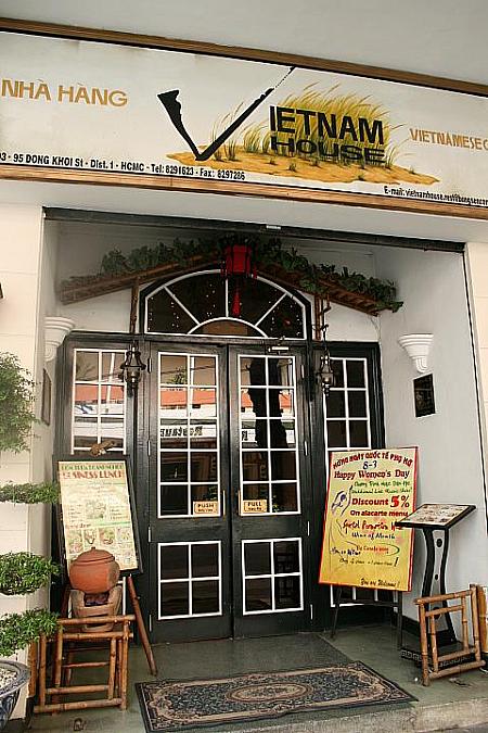 老舗ベトナム料理店「VIETNAM HOUSE」は、ドンコイ通りとの交差点にあります。

