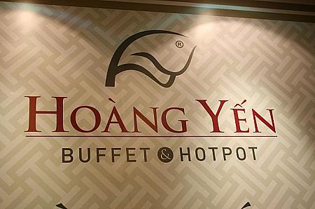 人気ベトナム料理レストラン「ホアンイェン」