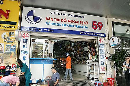 ■ベトナムの通貨、ホーチミンの両替事情