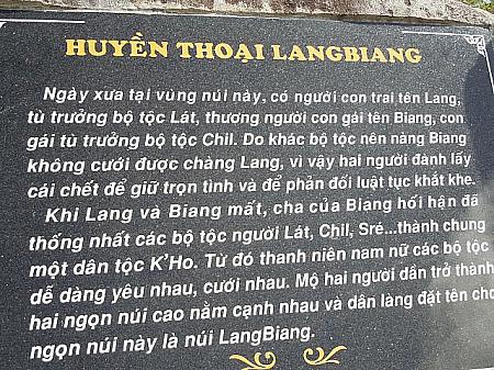 ベトナム語でランビアン伝説のあらすじが刻まれています。