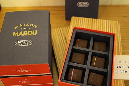 高級チョコレートをお土産に！フランス人がてがけるベトナム発のチョコブランド「マルゥ」 高級チョコレートお土産
