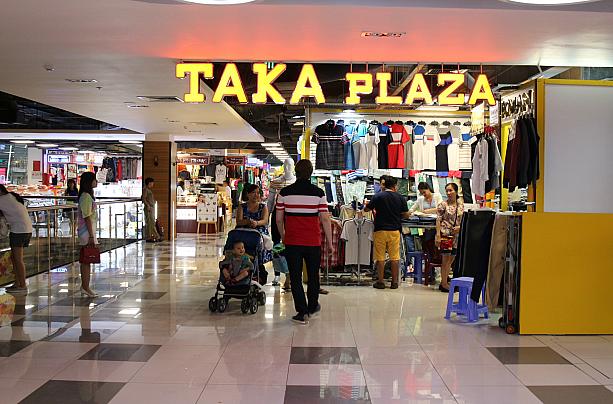 タカプラザは地元で人気のファッションプラザ