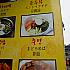 【プチ日本語】食べ物「まどろめば」って？東大門市場で見つけた、不思議な日本語！