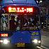 旧正月期間中、市内バスも深夜まで延長運転