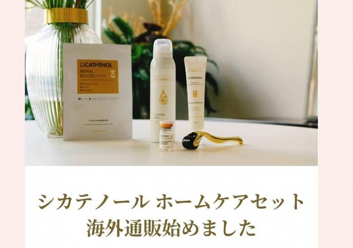 Blog_80011323_thumb712x500_158