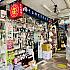 【台湾ローカルが愛する場所】台北駅近くの卸問屋が密集する場所(台北後車站)を散策してきました♪