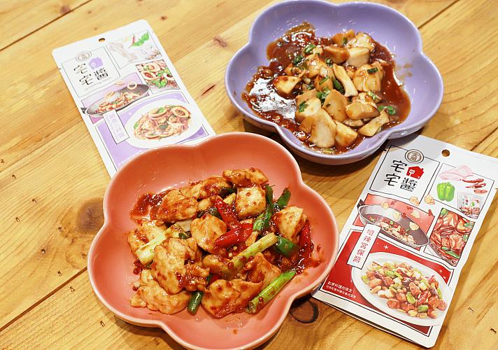 金蘭KIMLAN「宅宅醬」なら、おうちでガチ中華も夢じゃない！ | 台北ナビ