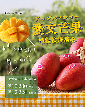甘いグリーンマンゴー 5キロ クール便込み マンゴー 5kg」の人気商品一覧 | 安い商品を通販サイトから探す - 価格.com