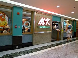 MKレストラン　MBK店