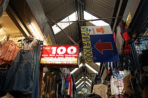 タイランドマーケットページです Good_375_sum300_1353951728.JPG