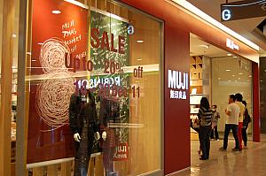無印良品 （セントラルプラザ グランド ラマ9店）[MUJI Central Plaza