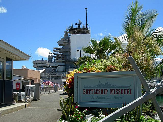 戦艦ミズーリ記念館 バトルシップ ミズーリ メモリアル ハワイナビ
