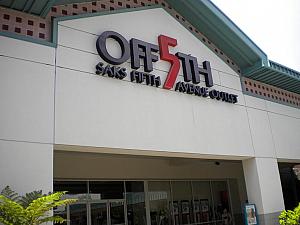 サックス・フィフス・アベニュー | ハワイナビ