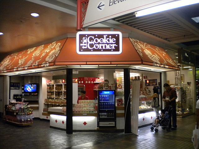 クッキーコーナー アラモアナ・センター店 | ハワイナビ