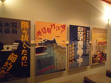 日本占領下の香港 日本占領時期の香港 - Wikipedia