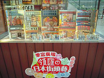Blog_5046363_thumb360x270_1369