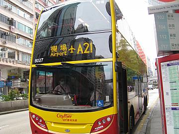 シティフライヤー（エアポートバス）のうれしいサービス！ | 香港ナビ