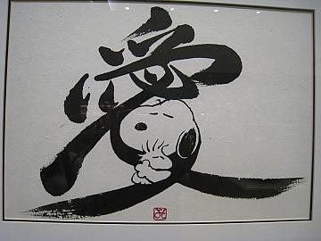 Blog_5052493_thumb360x270_1406