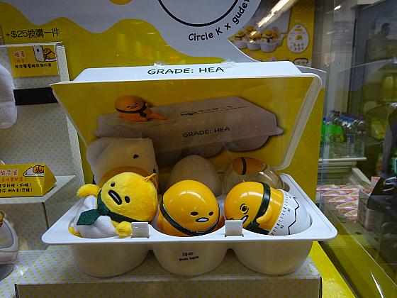 【別倉庫からの配送】 癒し系キャラクター【ぐでたま】は香港でも引っ張りだこ キャラクターグッズ