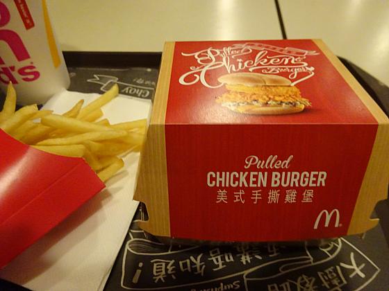 香港だけの期間限定マックのメニュー！なかなかウマす♪ | 香港ナビ