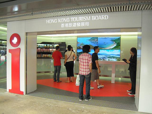 the hong kong tourism board kowloon visitor centre photos