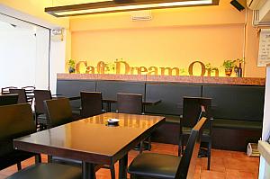 Café Dream On 2号店