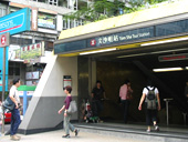 1. MTR尖沙咀駅A1出口から約7分。MTR尖沙咀駅A1出口を出て右手に出ます。