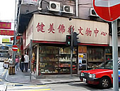 次の道、霎西街（Sharp Street West）で右折すると2筋目の左の角にサウスパシフィックホテルがあります。