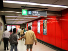 1　MTR荃灣線油麻地(Yau Ma Tei)駅Ｃ出口を出ます。