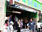 1　MTR荃灣線佐敦駅A出口を出る。